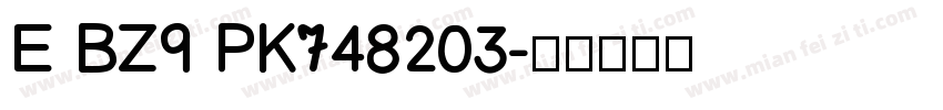 E BZ9 PK748203字体转换